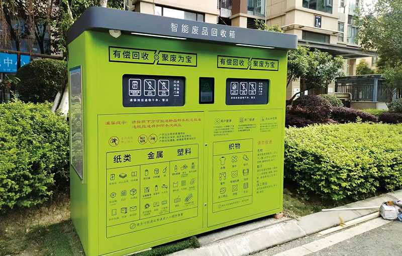 智能垃圾箱吉林上线，无人监管自助投递！