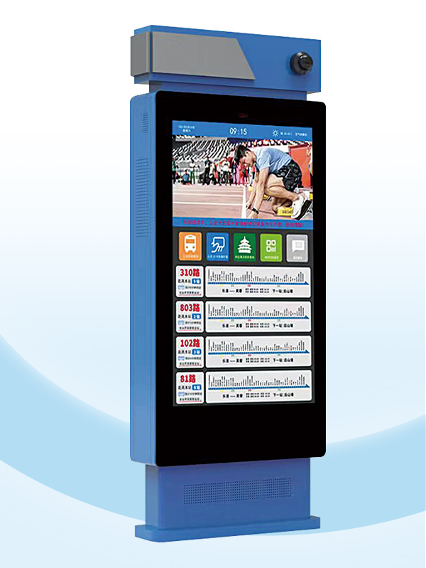 交互式电子公交站牌