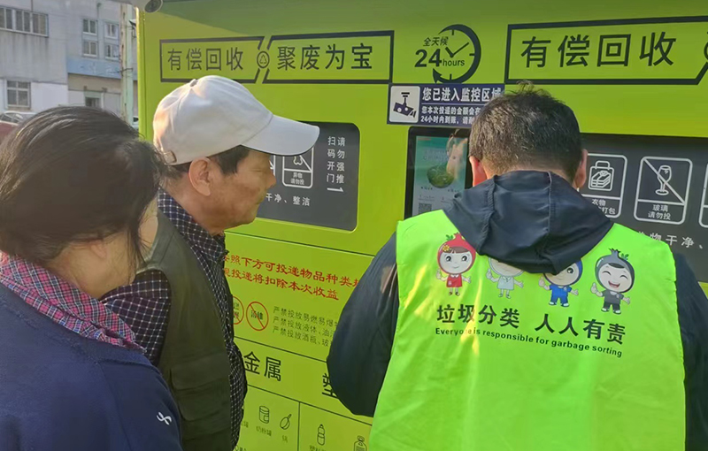 违规乱投不止会发现，更有迹可循、有据可依！｜智能回收柜